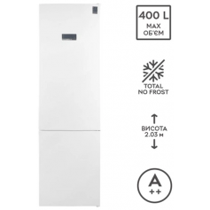 Холодильник Bosch KGN39XW326 в Запорожье